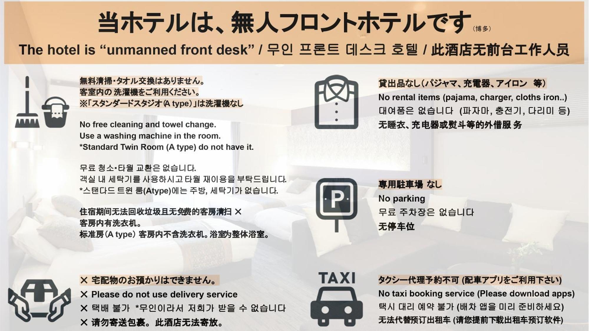 格兰德贝塞博多酒店 福岡 外观 照片